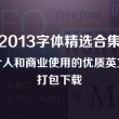 香港小姐总决赛2020